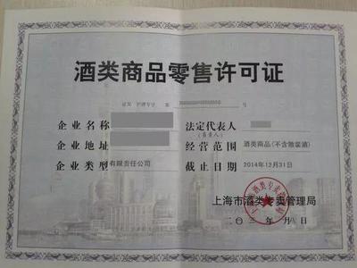 簡(jiǎn)單幾招教你避開劣質(zhì)酒陷阱 這些酒最好別買