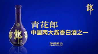 云酒頭條 剛剛 郎酒通知明年起取消青花郎所有返利 郎酒更注重的是企業(yè)長遠(yuǎn)發(fā)展能力,市場待機續(xù)航的能力,品牌勢能對銷售的推進能力 文 云酒團隊 12月26日
